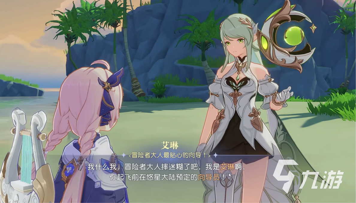 悠星大陆艾琳怎么样 悠星大陆艾琳介绍