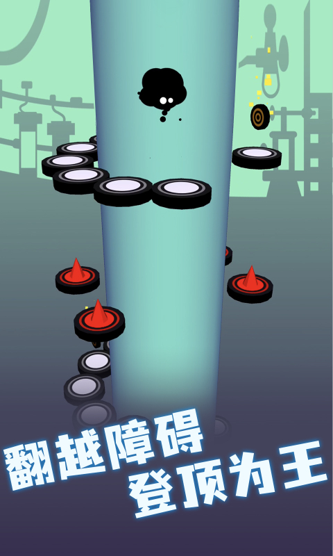 永不言棄：掉落截圖4