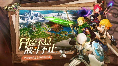 有没有关于龙游戏分享 2025耐玩的关于龙的游戏排行榜截图