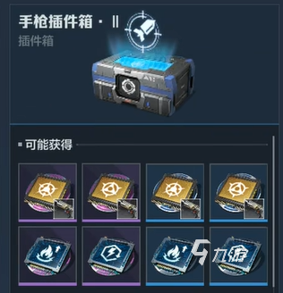 逆战未来群星商店有哪些道具 逆战未来群星商店道具一览