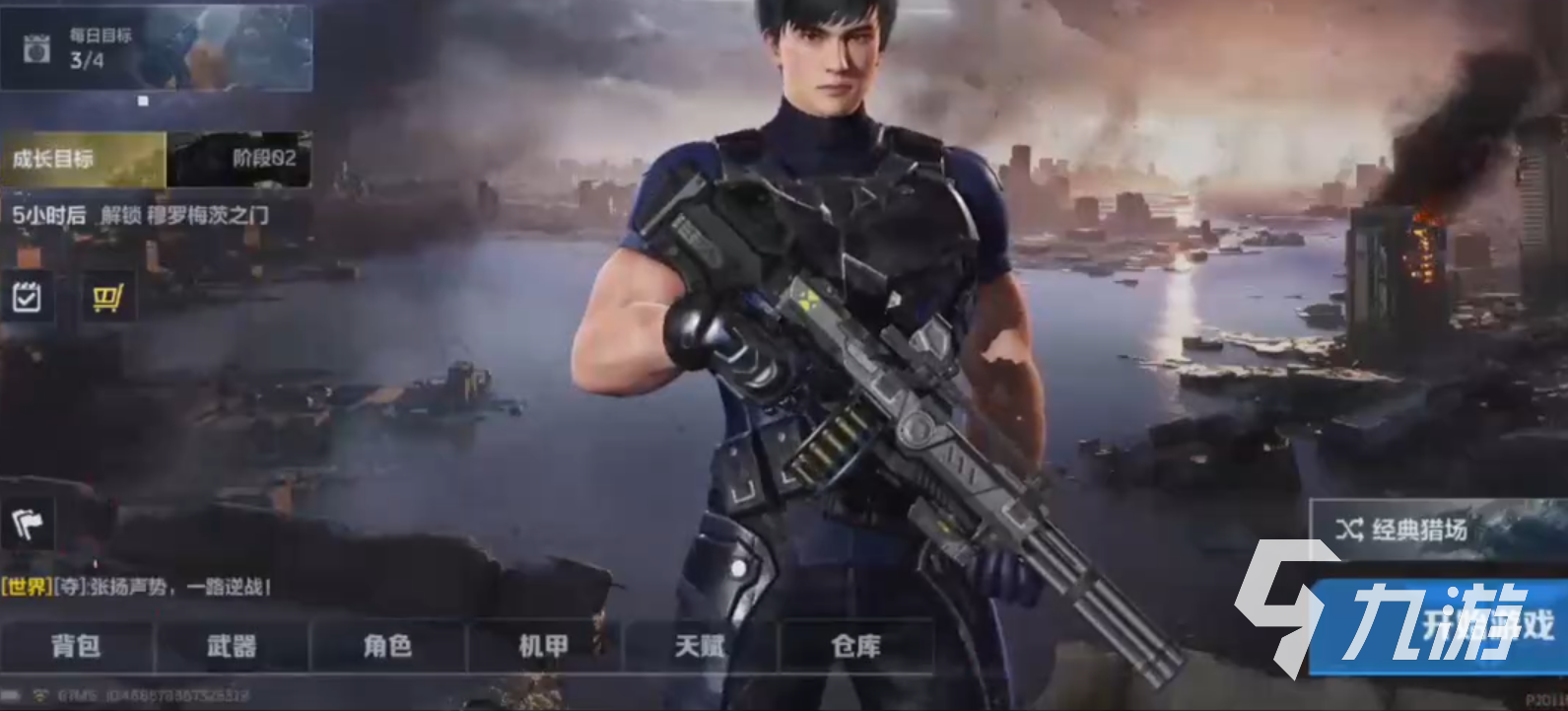逆战未来实机介绍 逆战未来实机玩法攻略
