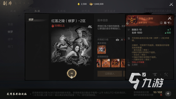 劍靈2橙裝怎么得 劍靈2手游橙裝獲取攻略