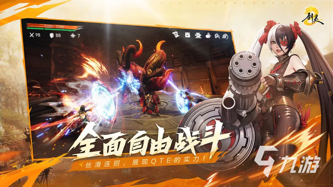 剑灵2手游配置要求是什么 剑灵2手游配置分享