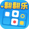 翻翻乐
