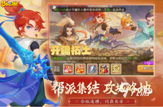 适合情侣玩的角色扮演的游戏分享 2025耐玩的角色扮演游戏合集