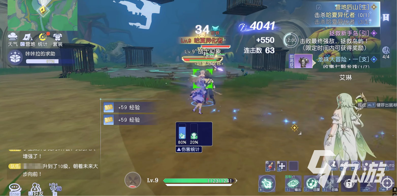 悠星大陆狂铁怎么打 悠星大陆狂铁打法教学