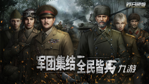 好玩的即时对战手游下载 2025必玩的即时对战手游有哪些