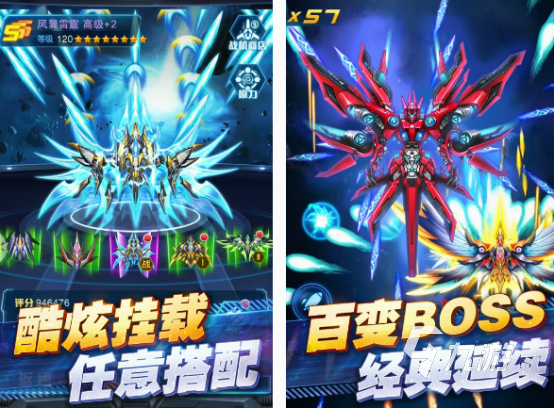 飞机游戏手机版推荐 流行的飞机游戏大全2025