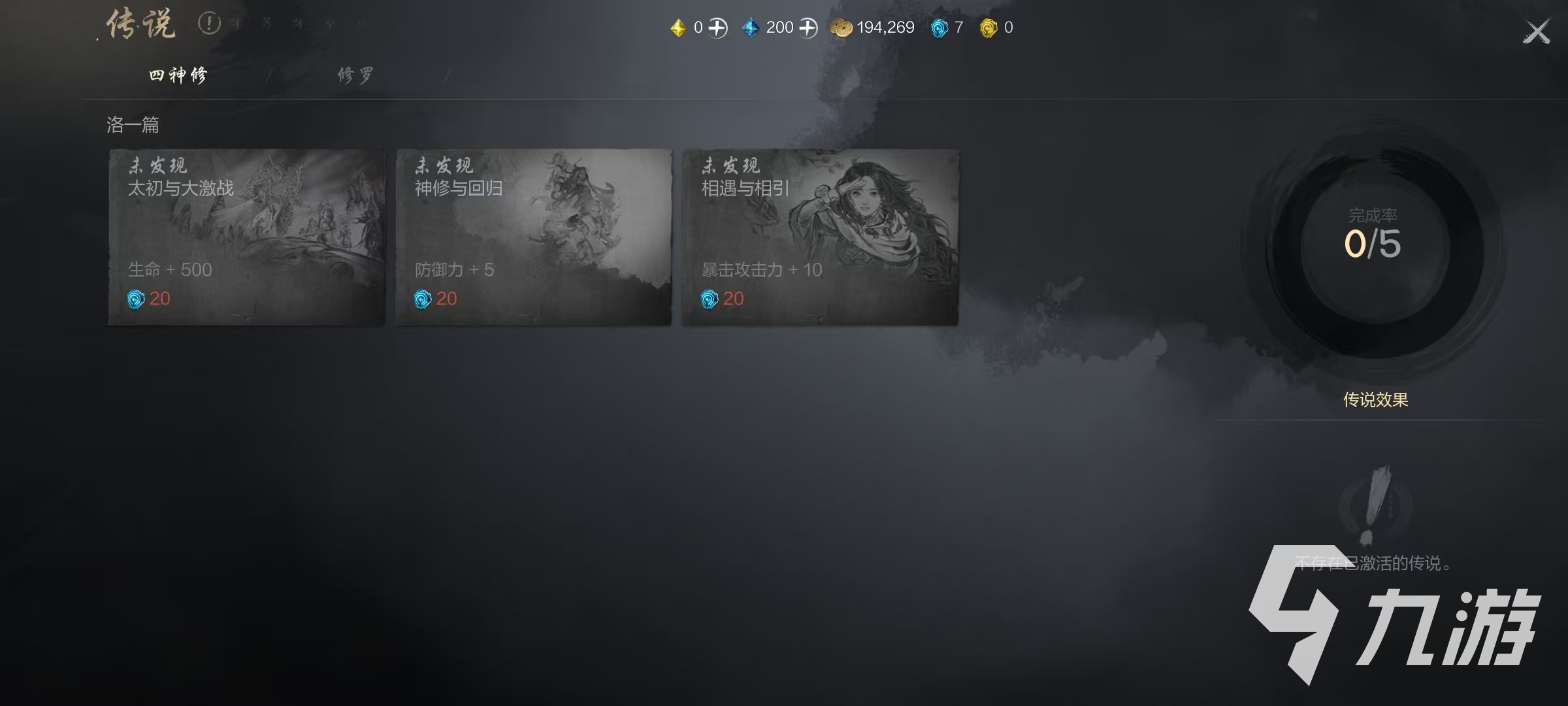 剑灵2记忆碎片怎么获取 剑灵2手游记忆碎片获取方式介绍