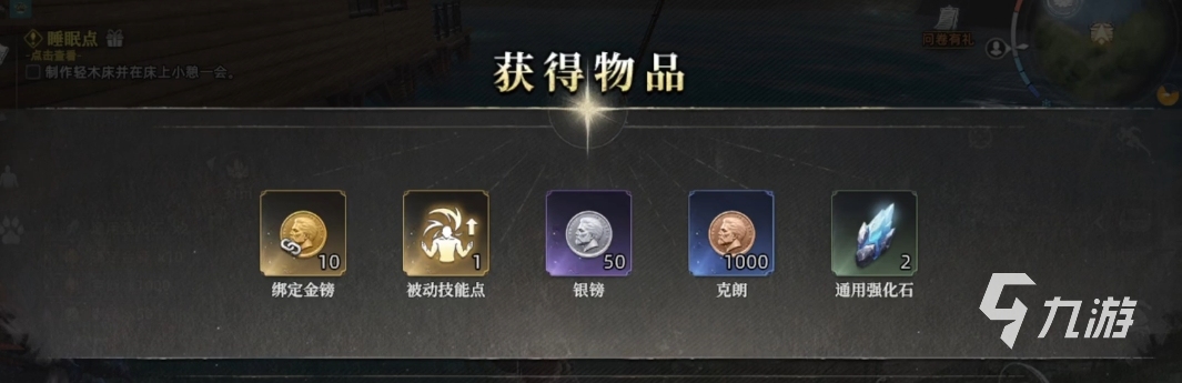 荒原曙光属性加点怎么加 荒原曙光属性加点玩法分享
