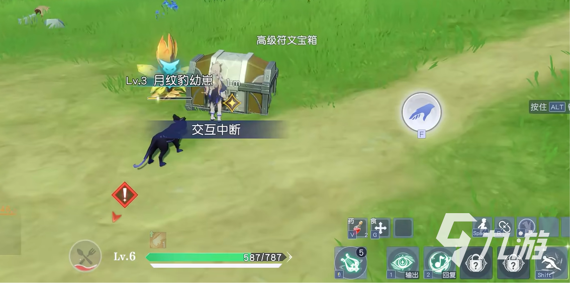 悠星大陆符文怎么玩 悠星大陆符文玩法介绍