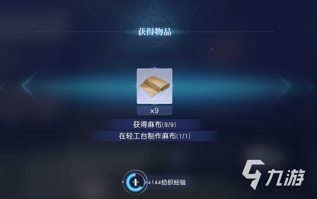 悠星大陆制造怎么玩 悠星大陆制造玩法介绍
