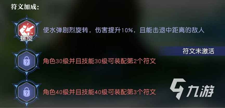 悠星大陆技能怎么玩 悠星大陆技能玩法介绍