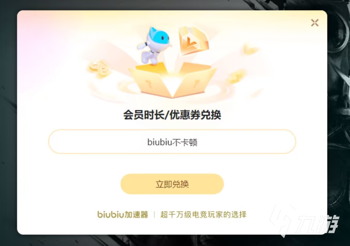 特警指挥官序幕上线时间是什么时候 特警指挥官序幕上线时间介绍