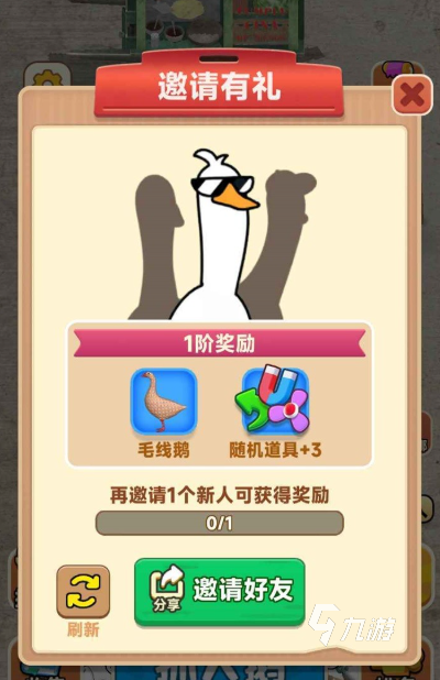 抓大鹅怎么一天抓好几次 抓大鹅的技巧攻略