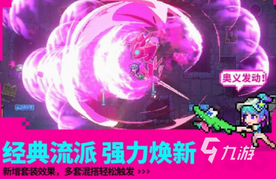 耐玩的赛博游戏有哪些 经典的赛博游戏盘点2025