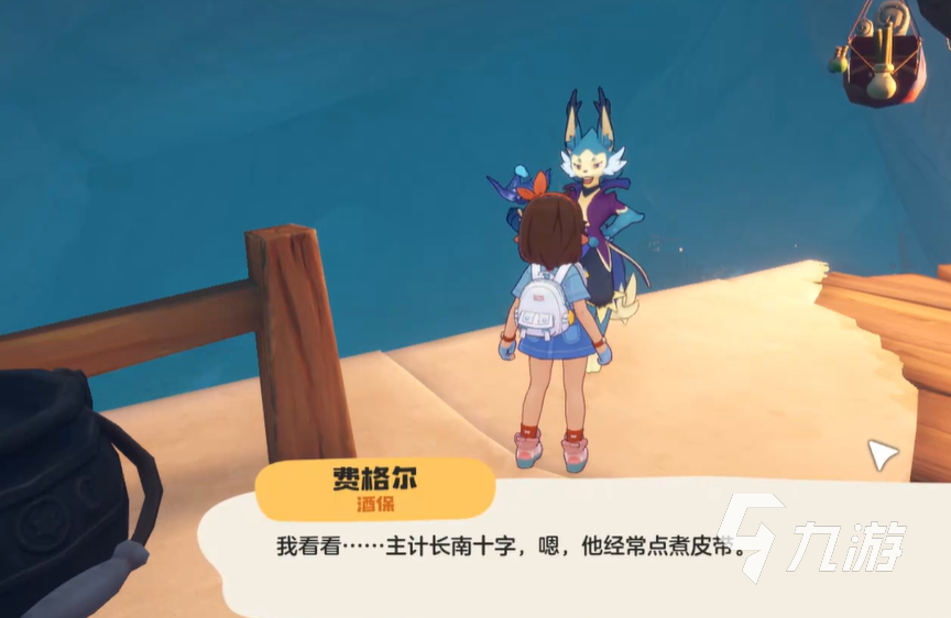 洛克王国世界酒馆任务怎么完成 洛克王国世界酒馆任务完成流程一览