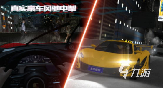 真实驾驶游戏下载分享 2025热门的驾驶游戏排行
