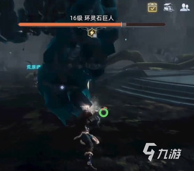 荒原曙光环灵石巨人怎么打 荒原曙光环灵石巨人玩法分享