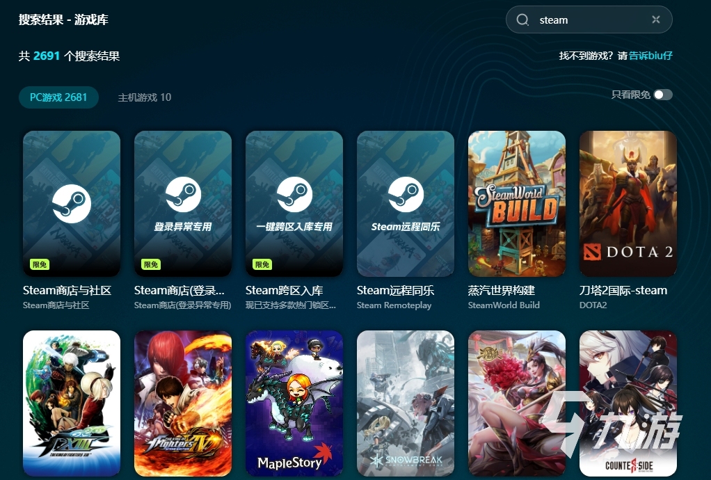特警指挥官序幕steam叫什么 特警指挥官序幕steam名称分享
