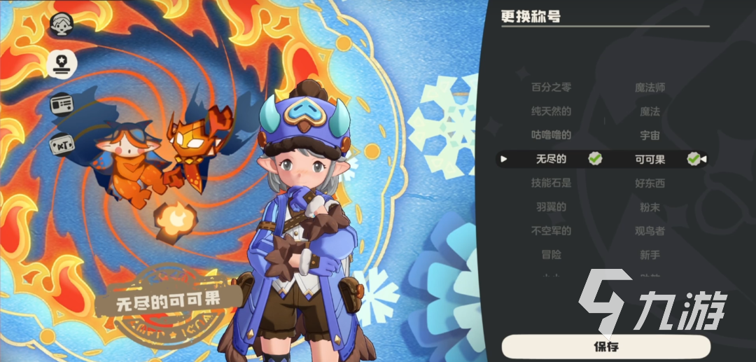 洛克王国世界抽奖是什么 洛克王国手游抽奖怎么抽