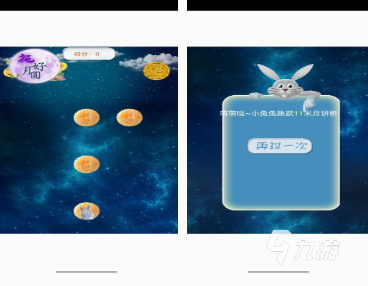 关于中秋节的游戏有什么 2025耐玩的中秋节游戏大全
