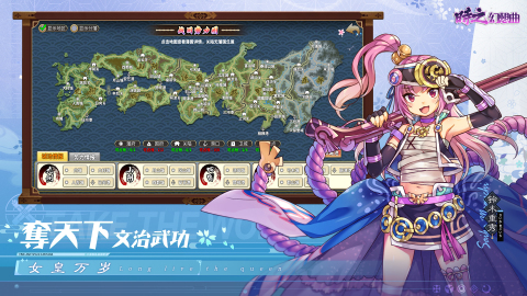 时之幻想曲截图3