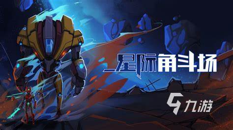 2025有趣的外国游戏排行榜前十名 热门的外国游戏合集