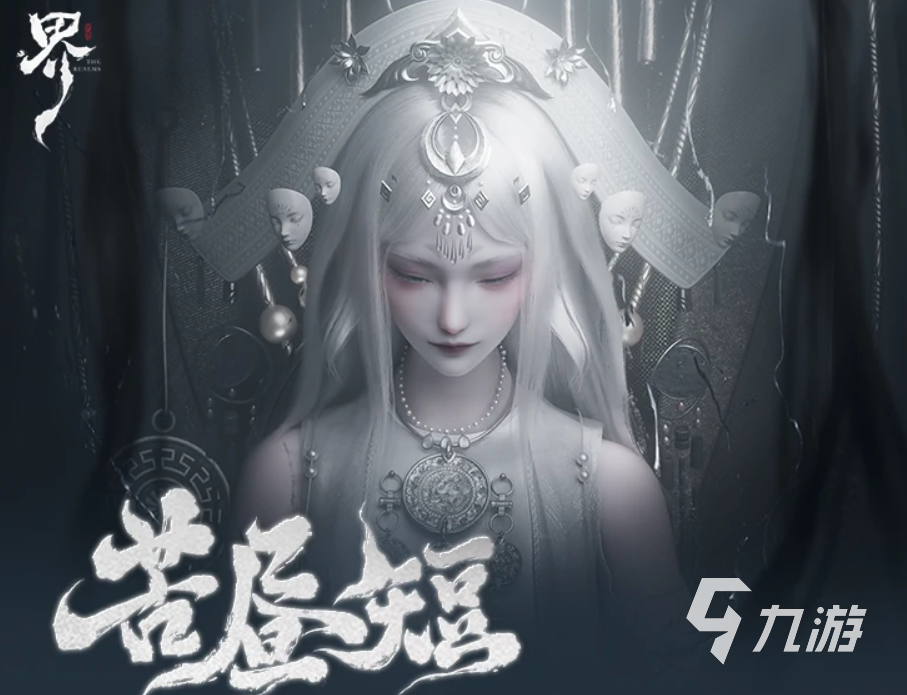 代号界首测资格怎么获得 代号界首测资格申请方法​