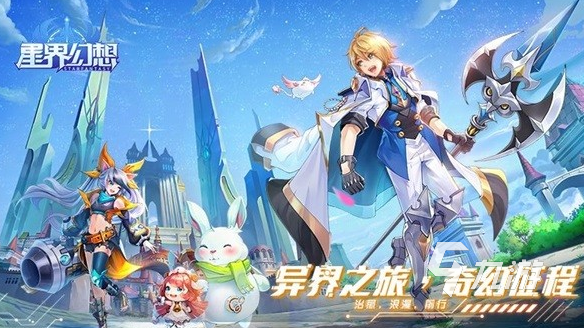 好玩的角色扮演手游全集 2025经典的角色扮演手游盘点