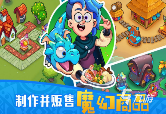 8岁儿童游戏手机游戏有哪些2025耐玩的儿童手游排名