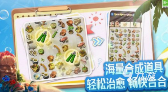 合成放置游戏都有哪些 2025热门的合成放置手游盘点