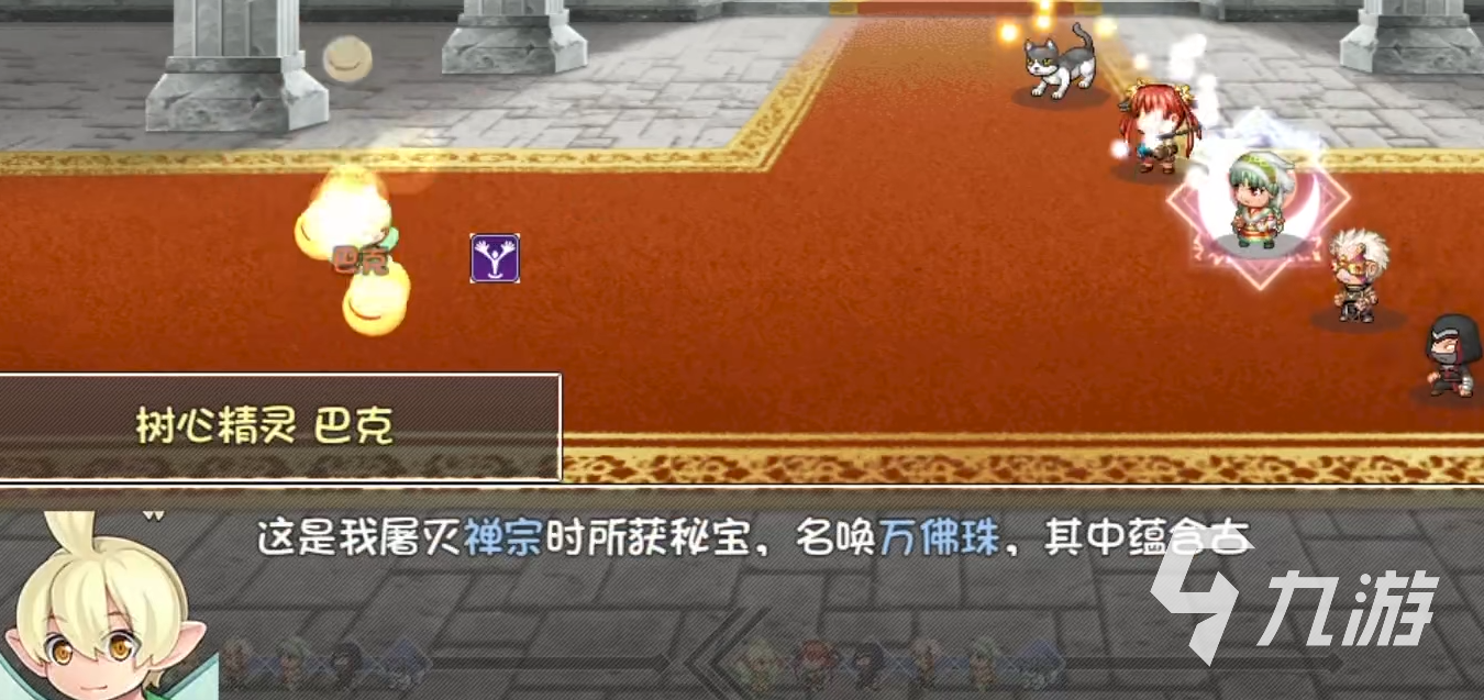 再刷一把2金色传说巴克怎么打 再刷一把2金色传说巴克攻略