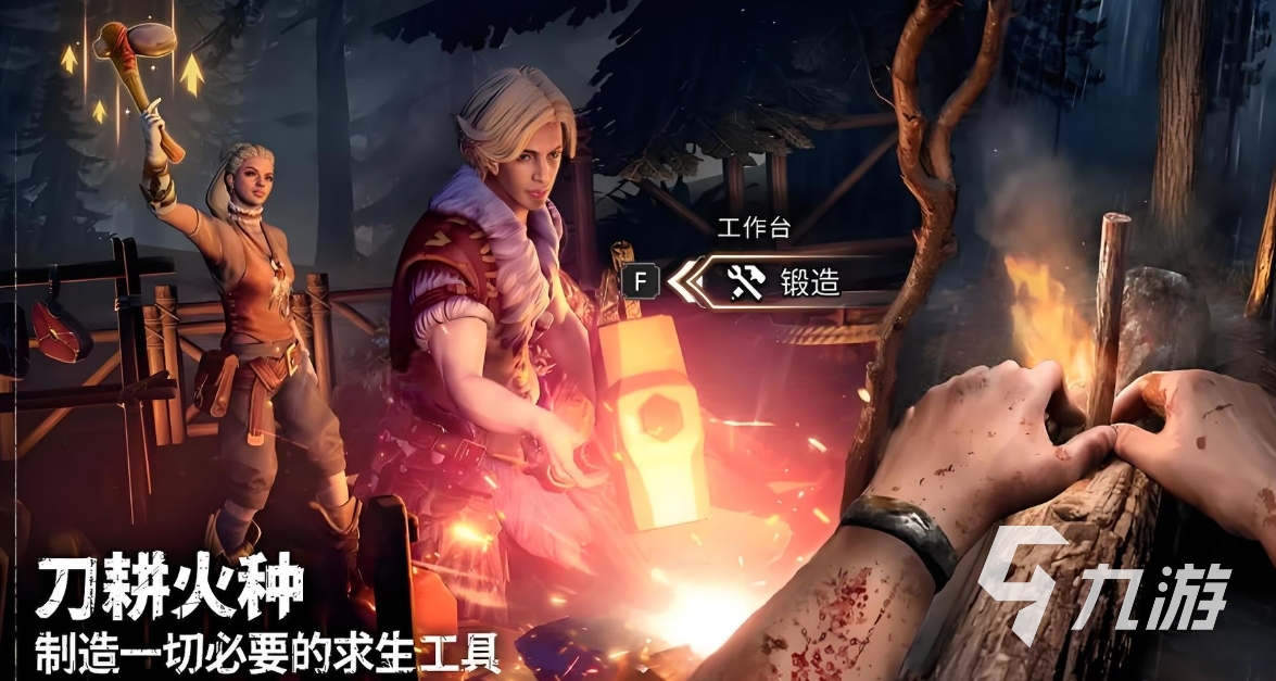 荒原曙光散孢古树怎么打 荒原曙光散孢古树玩法分享