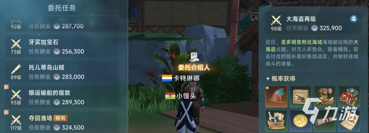 大航海時(shí)代傳說炮兵怎么打 大航海時(shí)代傳說炮兵打法攻略分享