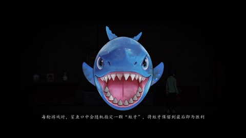 山鬼志：寒衣截图2