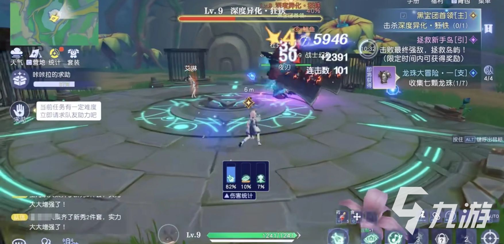 悠星大陆开局怎么玩 悠星大陆快速升级攻略