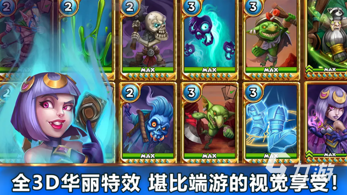 魔法契约公测时间分享 魔法契约什么时候公测