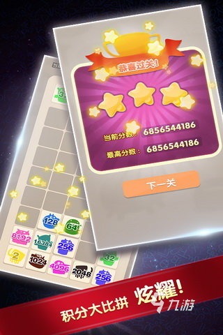 人气高的俄罗斯游戏有哪些 2025必玩的俄罗斯游戏排行榜分享