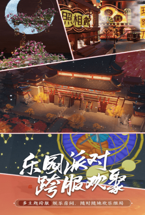 有趣的古龙武侠游戏全集 2025必玩的古龙武侠游戏下载分享截图