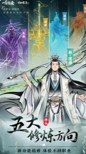 好玩的放置类游戏排行 2025经典的放置游戏大全截图