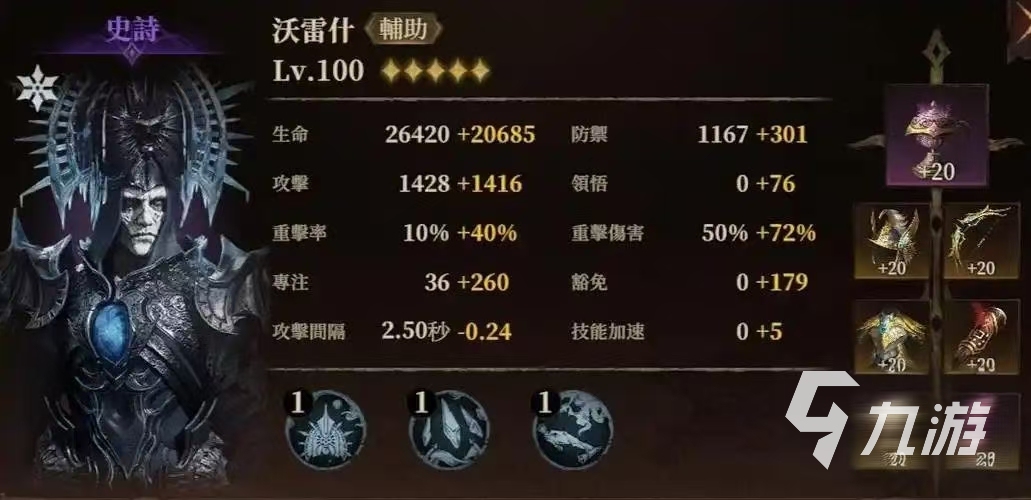 龙息神寂蓝橡树怎么去 龙息神寂蓝橡树游玩路线介绍