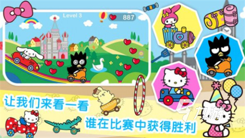 有趣的三丽鸥游戏大全 2025不错的三丽鸥游戏有没有