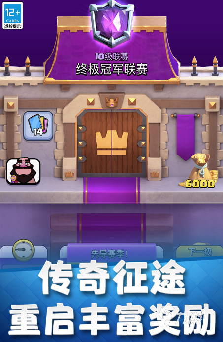2018年出的手游有哪些 热门的手游大全