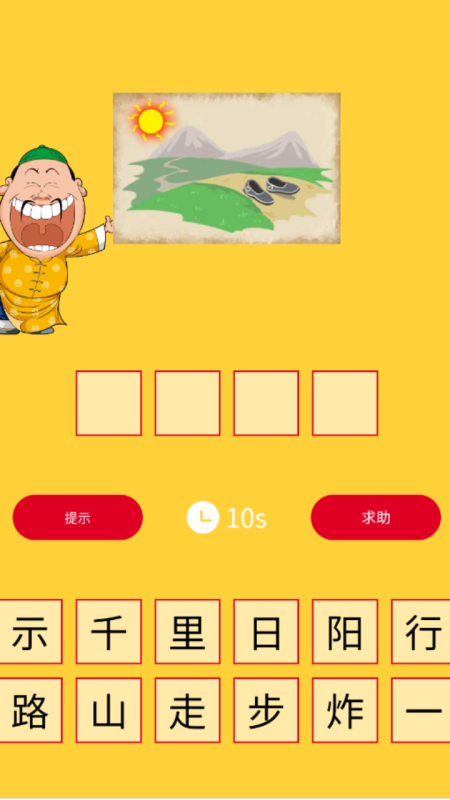 经典的看图猜谜游戏合集 2025必玩的看图猜谜手游排行榜