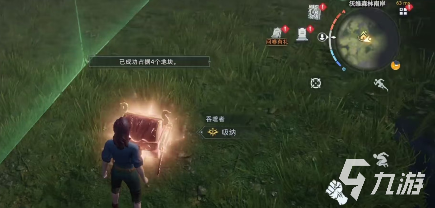 荒原曙光吞噬者奇物宝箱在哪 吞噬者奇物宝箱获取方式介绍