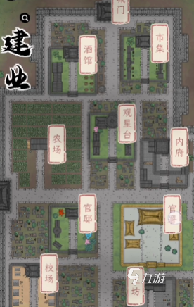 三国人生关羽攻略 三国人生关羽路线分享