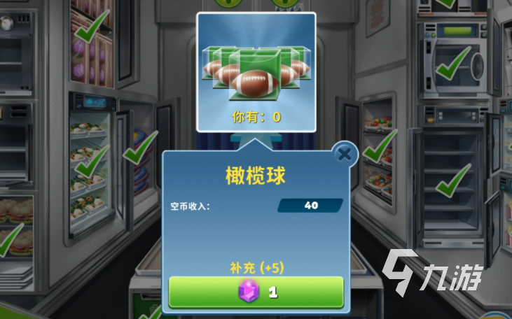 球球旅行记攻略分享 球球旅行记新手教程介绍
