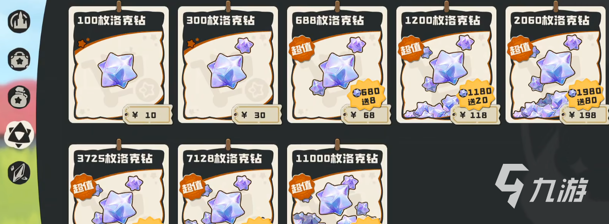 洛克王国世界内测返利说明 洛克王国世界公测返利比例介绍