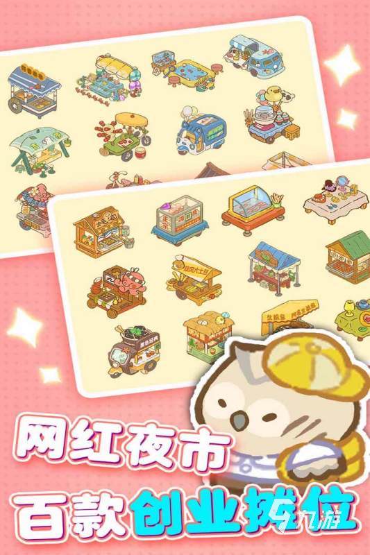 100種解壓小游戲大全推薦 2025必玩的解壓小游戲分享